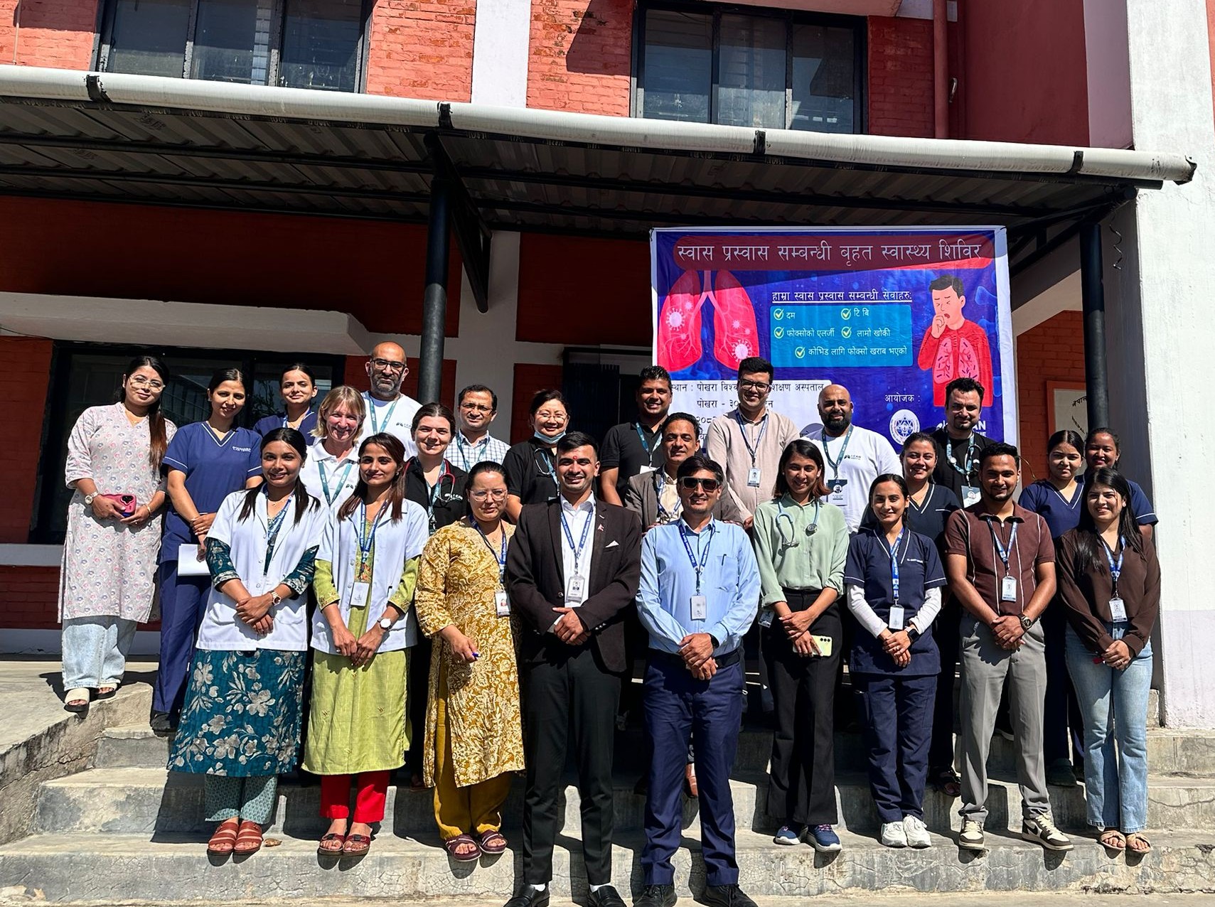 COPD and Palliative Care Event